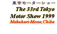 Information - The 33rd Tokyo Motor Show 1999