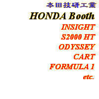 Information - HONDA Motor Co.,Ltd.