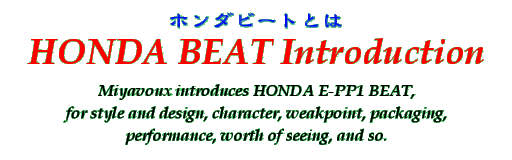 Title - HONDA BEAT Introduction