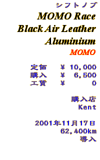 Information - MOMO Race Black Air Leather Aluminium