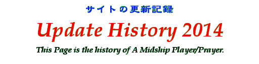 Title - Update History 2014