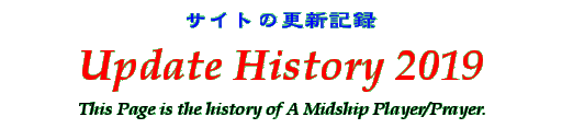Title - Update History 2019