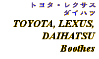 Information - TOYOTA, LEXUS and DAIHATSU Boothes