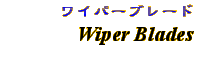 Information - Wiper Blades