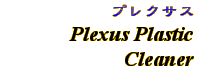 Information - Plexus Plastic Cleaner